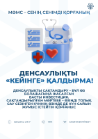 White_SLOGAN_02_KAZ
